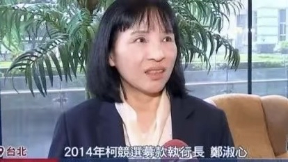 爆料